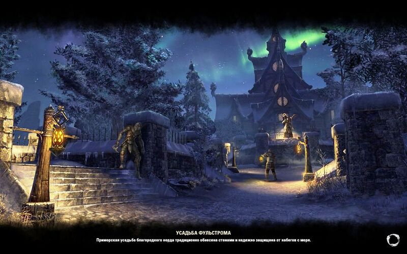 Файл:ON-load screen-Fulstrom Homestead-s.jpg