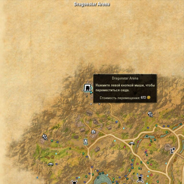 Файл:ON-map-Dragonstar Arena 01.jpg