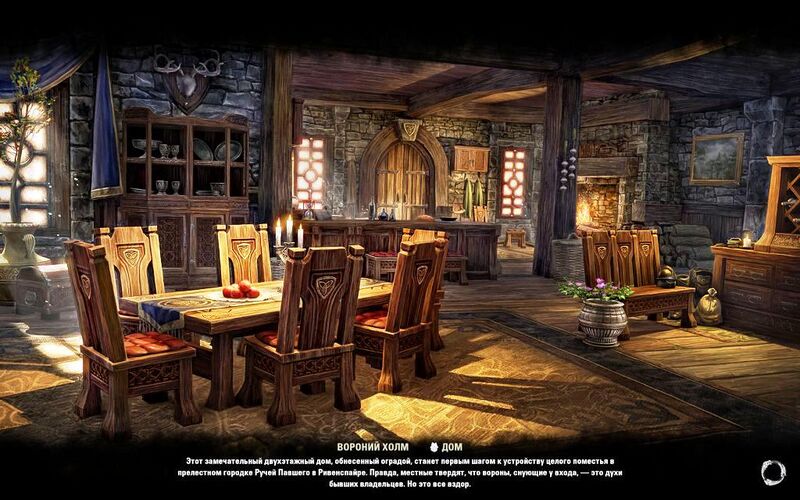 Файл:ON-load screen-Ravenhurst-s.jpg