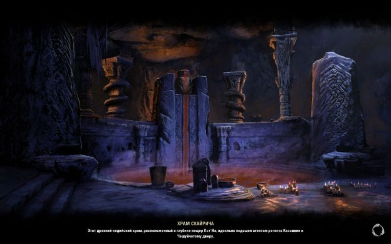 Файл:ON-load screen-Skyreach Temple.jpg