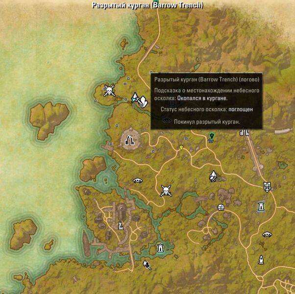 Файл:ON-map-The Barrow Trench 01.jpg