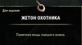 Миниатюра для версии от 12:12, 12 августа 2021
