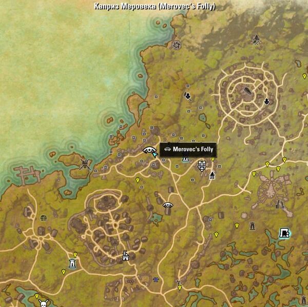 Файл:ON-map-Merovec's Folly.jpg