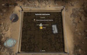 ON-misc-The Antiquarian's Art 12.jpg