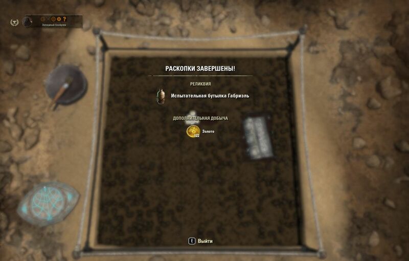 Файл:ON-misc-The Antiquarian's Art 12.jpg