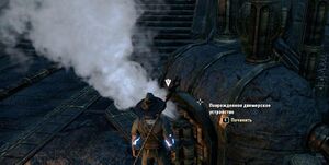 ON-quest-The Tones of the Deep 04.jpg