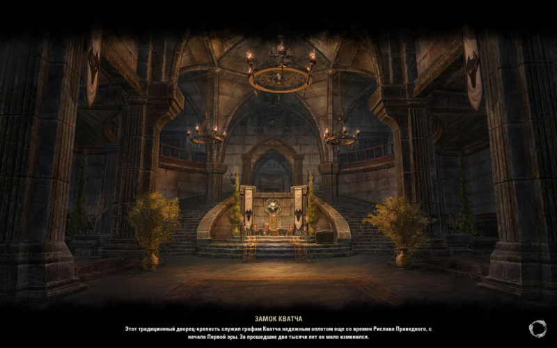 Файл:ON-load screen-Castle Kvatch.jpg