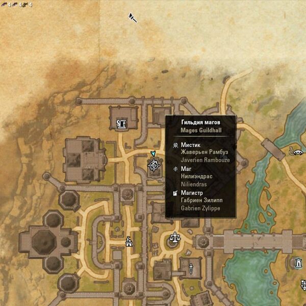 Файл:ON-map-Mages Guild (Hallin's Stand).jpg