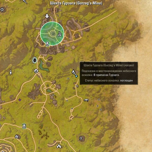 Файл:ON-map-Gurzag's Mine 01.jpg