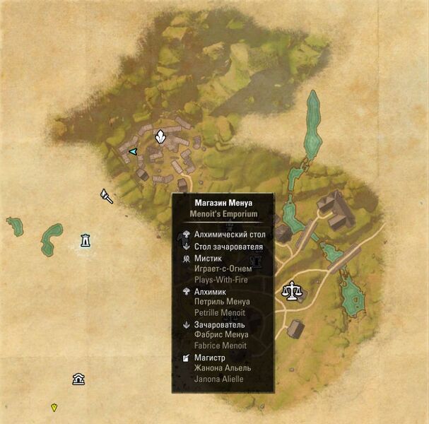 Файл:ON-map-Menoit's Emporium.jpg