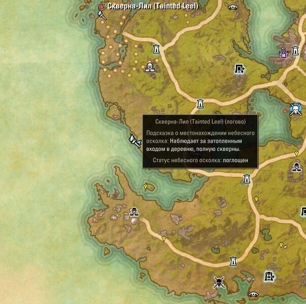 Файл:ON-map-Tainted Leel.jpg