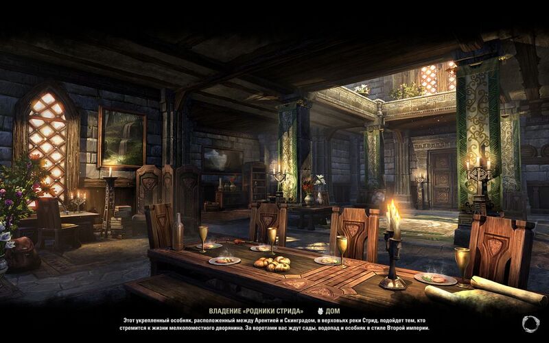 Файл:ON-load screen-Strident Springs Demesne.jpg