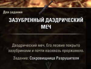 ON-place-Unmaker's Hoard 03-s.jpg