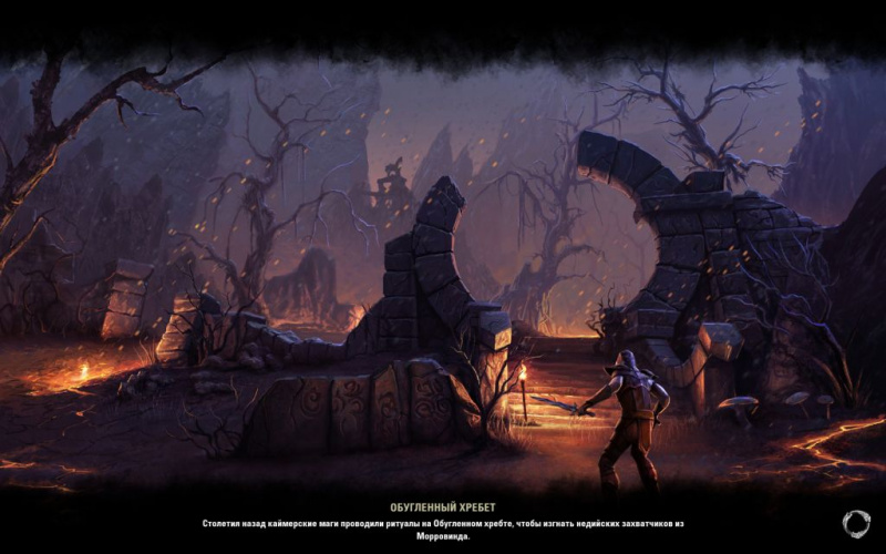 Файл:ON-load screen-Charred Ridge.jpg