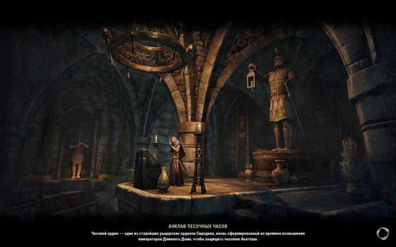 Файл:ON-load screen-Enclave of the Hourglass.jpg