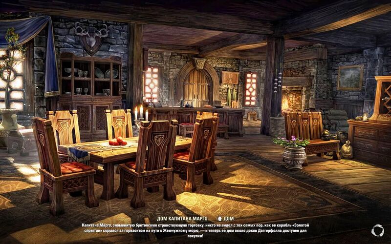 Файл:ON-load screen-Captain Margaux's Place.jpg