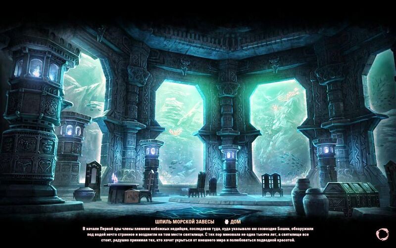 Файл:ON-load screen-Seaveil Spire.jpg