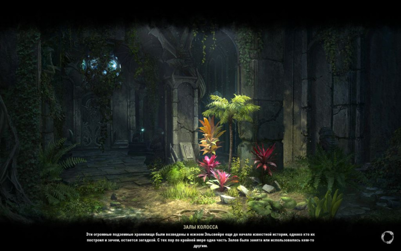 Файл:ON-load screen-The Halls of Colossus.jpg