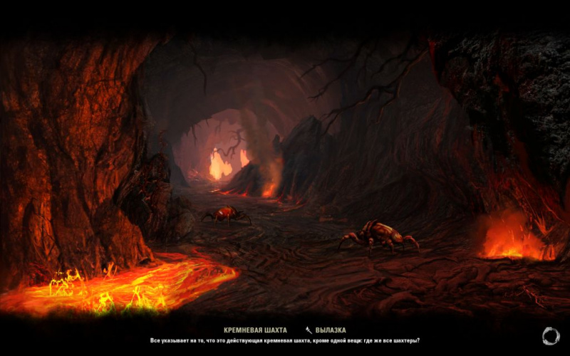 Файл:ON-load screen-Emberflint Mine.jpg