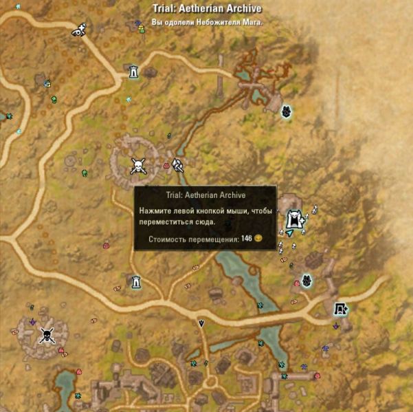 Файл:ON-map-Aetherian Archive.jpg