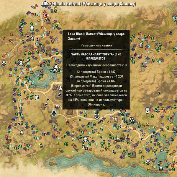 Файл:ON-map-Lake Hlaalu Retreat.jpg