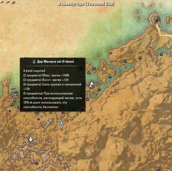 Файл:ON-map-Veawend Ede.jpg