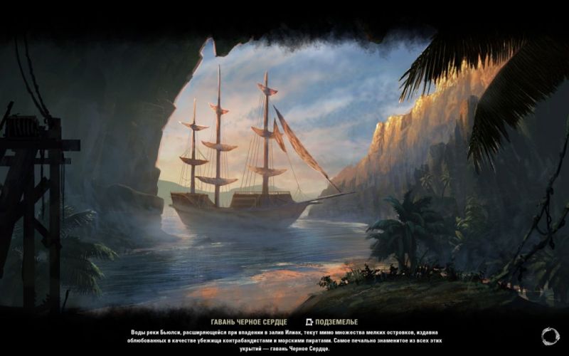 Файл:ON-load image-Blackheart Haven.jpg