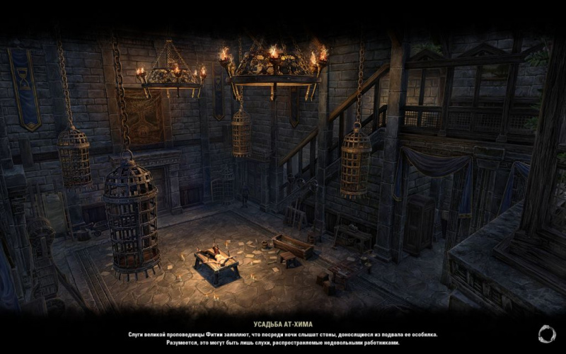 Файл:ON-load screen-At-Himah Family Estate.jpg