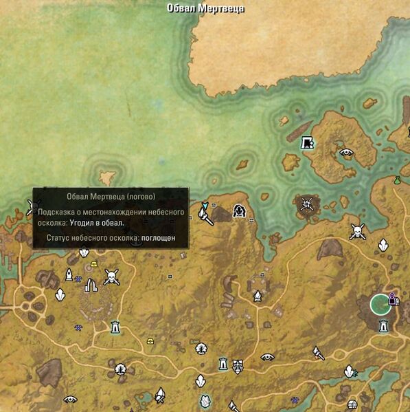 Файл:ON-map-Dead Man's Drop.jpg