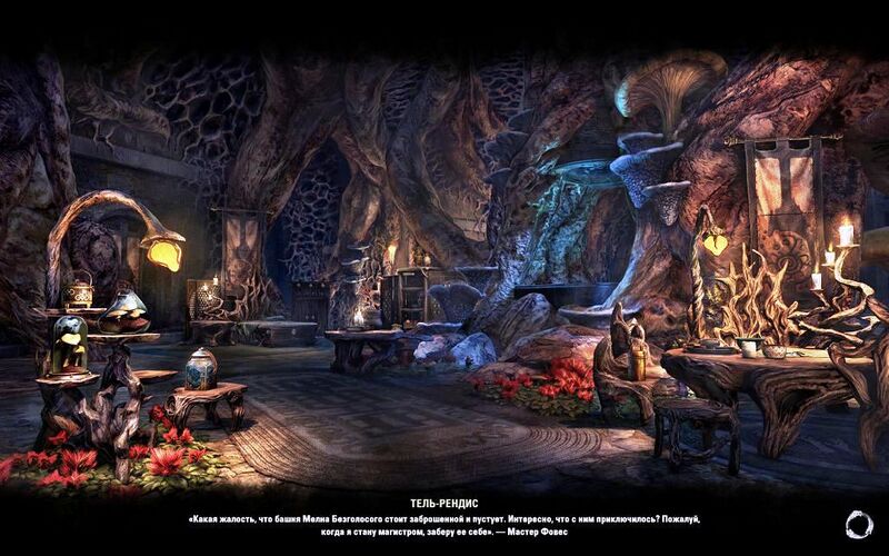 Файл:ON-load screen-Tel Rendys.jpg