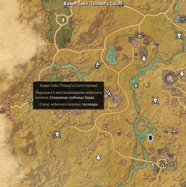 Файл:ON-map-Thibaut's Cairn.jpg