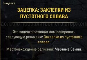 ON-Lead-Void Alloy Rivets.jpg