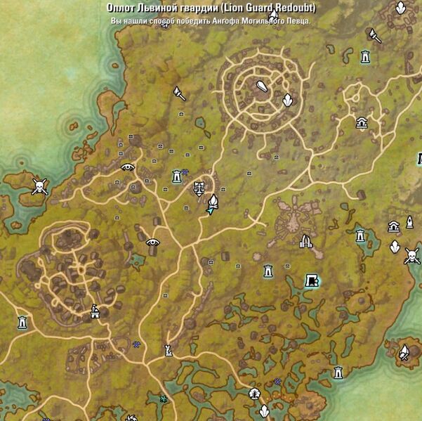 Файл:ON-map-Lion Guard Redoubt.jpg