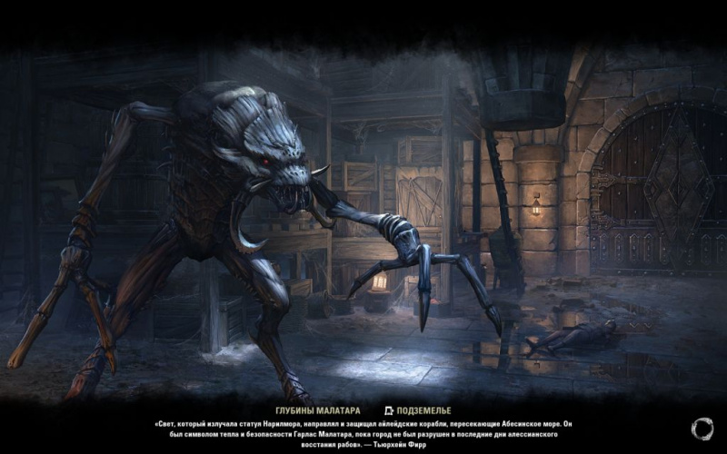 Файл:ON-load screen-Depths of Malatar.jpg