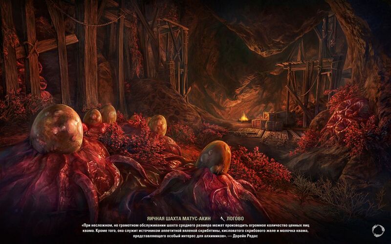 Файл:ON-load screen-Matus-Akin Egg Mine.jpg