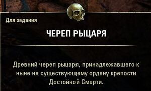 ON-quest-A Final Peace 03.jpg