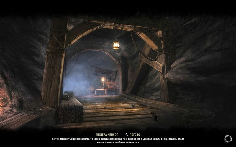 Файл:ON-load screen-Haynote Cave.jpg