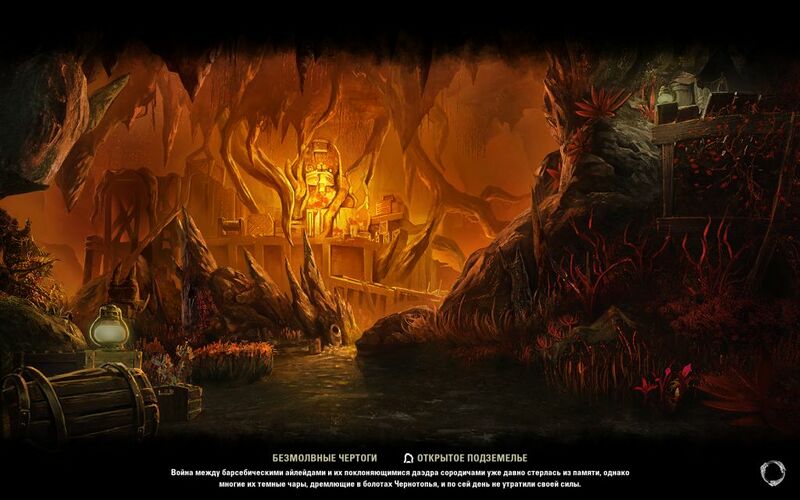 Файл:ON-load screen-The Silent Halls.jpg