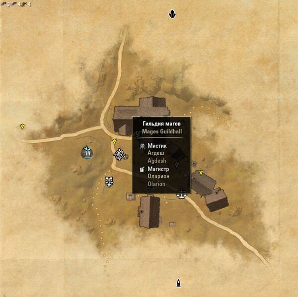 Файл:ON-map-Mages Guild (Hoarfrost Downs).jpg