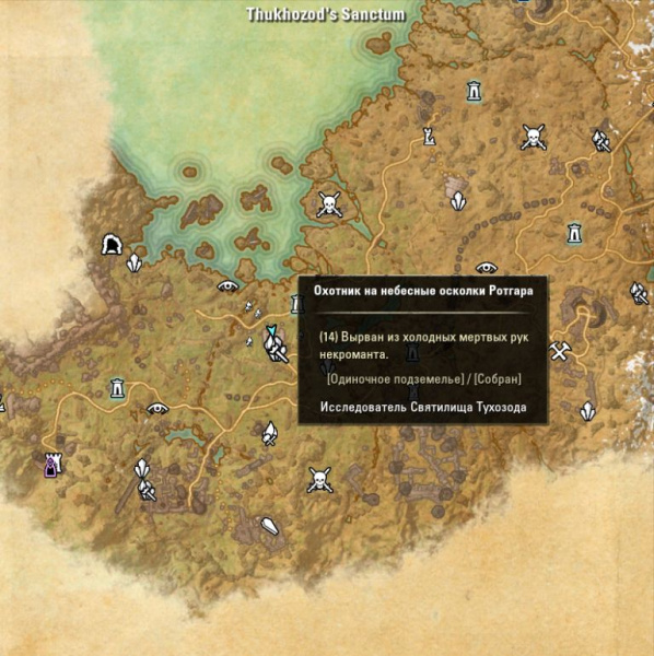 Файл:ON-map-Thukhozod's Sanctum.jpg