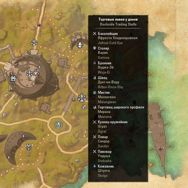 Файл:ON-map-Dockside Trading Stalls.jpg