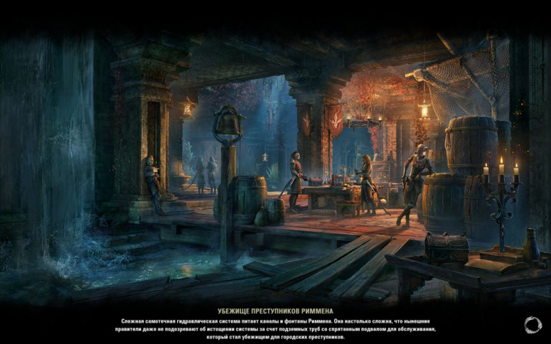 Файл:ON-load screen-Rimmen Outlaws Refuge.jpg