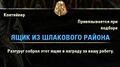Миниатюра для версии от 17:05, 21 февраля 2021