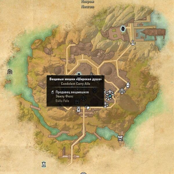 Файл:ON-map-Condolent Carry-Alls.jpg