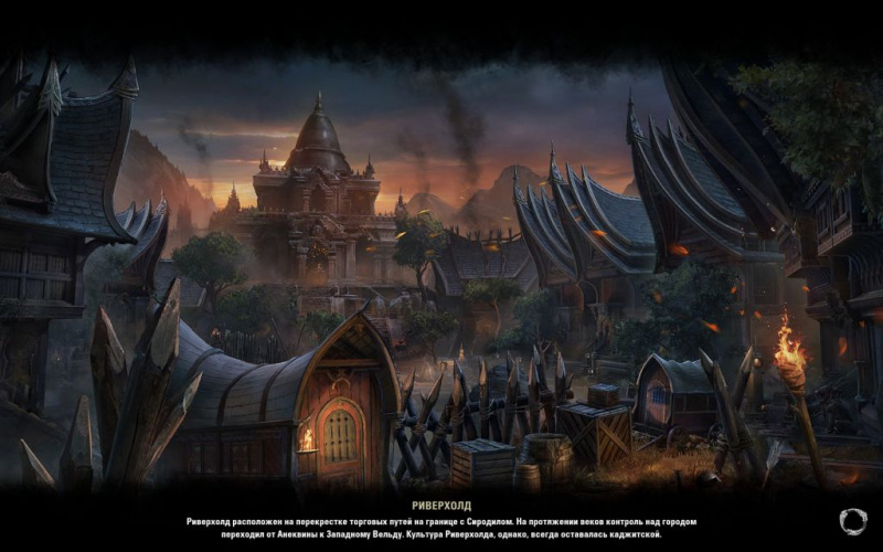 Файл:ON-load screen-Riverhold.jpg