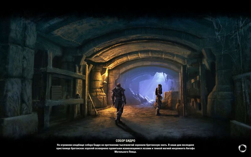 Файл:ON-load screen-Cath Bedraud 02.jpg