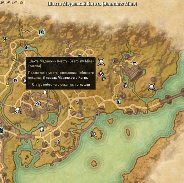 Файл:ON-map-Bearclaw Mine.jpg