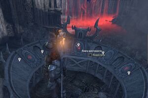 ON-quest-Lost Among the Ashes 06.jpg