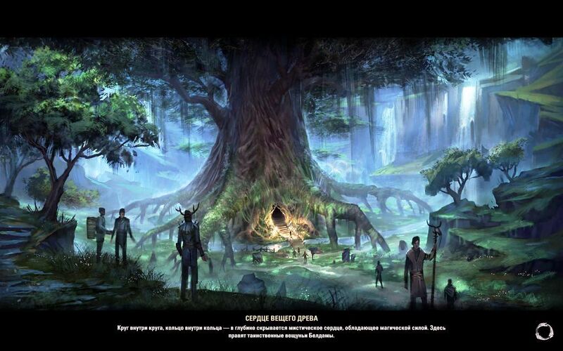 Файл:ON-load screen-Beldama Wyrd Tree.jpg