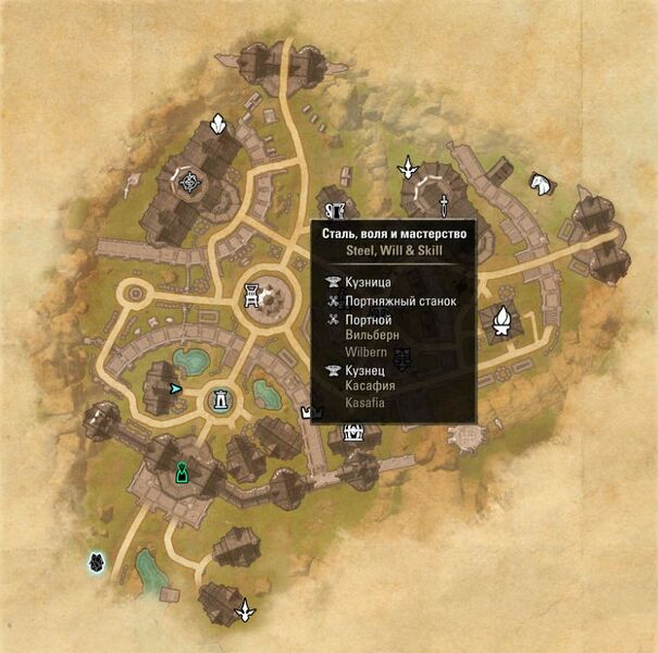 Файл:ON-map-Steel, Will, and Skill.jpg